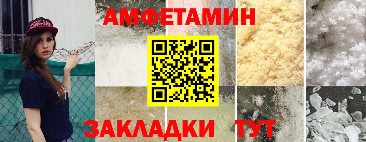 NBOMe  COCAIN  Метамфетамин  Мефедрон кристаллы  ГАШИШ  LSD-25  MDMA  МАРИХУАНА  Дедовск  Вход с VPN 
