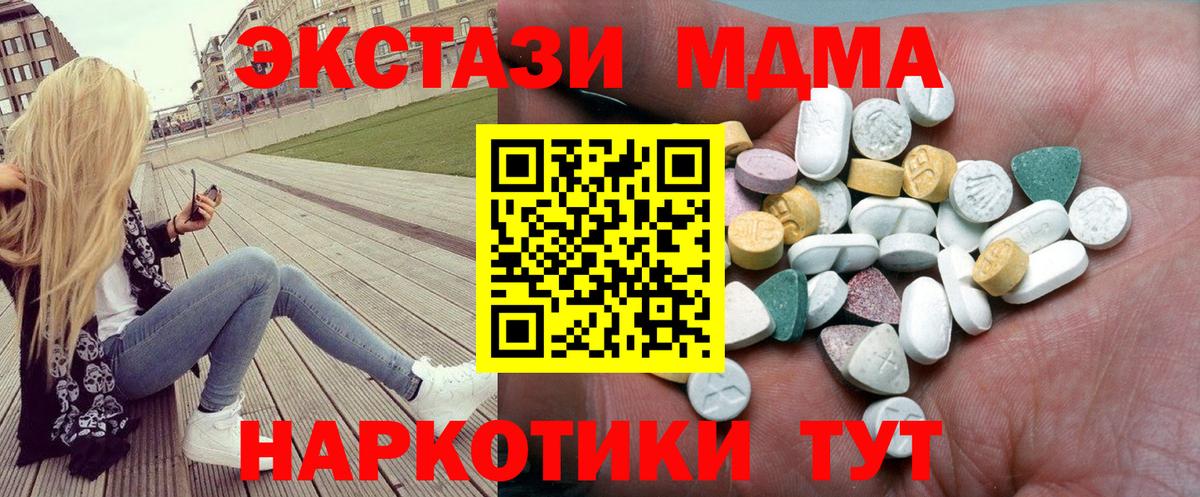 ОМГ ОМГ ссылка  Вход с VPN  ЭКСТАЗИ бентли  ЭКСТАЗИ  Дедовск  Экстази Дубай 