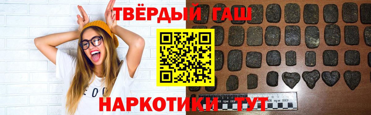 Дедовск  ГАШ AMNESIA HAZE  сколько стоит  Вход с VPN  ГАШИШ гарик  ГАШИШ 