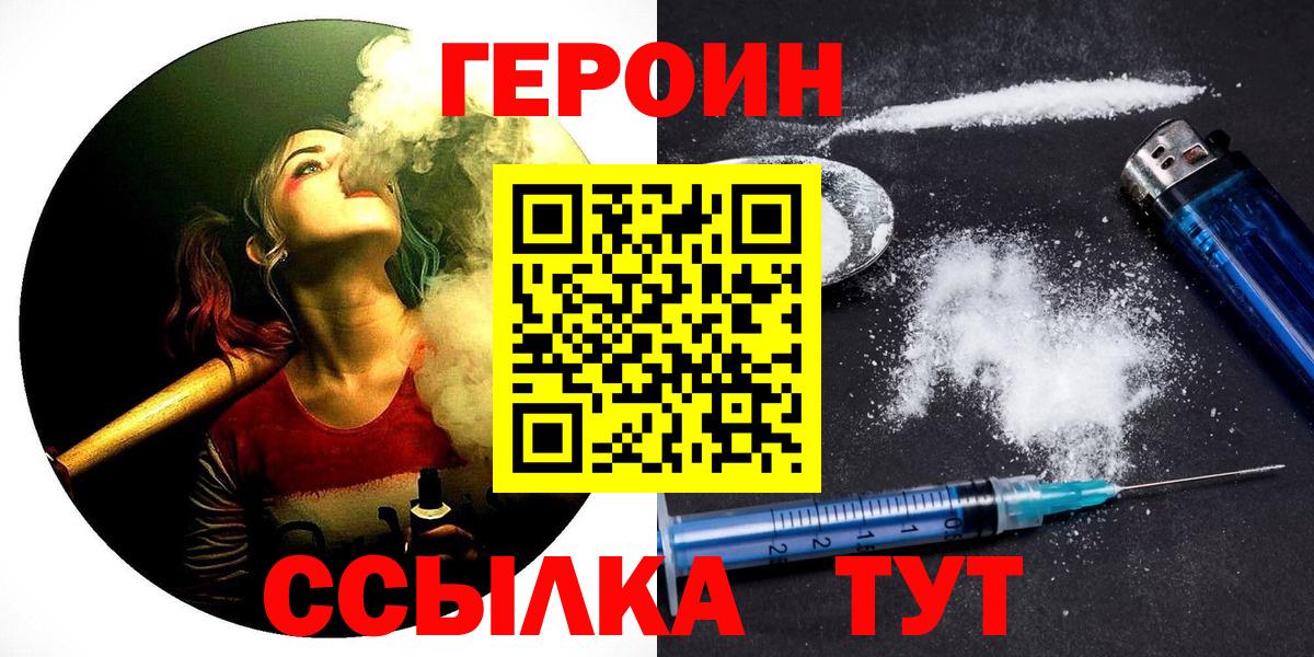 ГАШИШ Дедовск