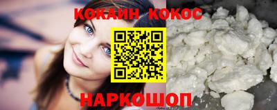меф Малоярославец