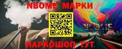 меф Малоярославец