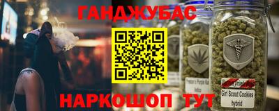 сатива Малгобек
