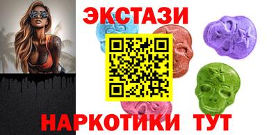меф Малоярославец