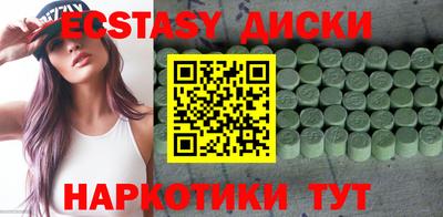 меф Малоярославец