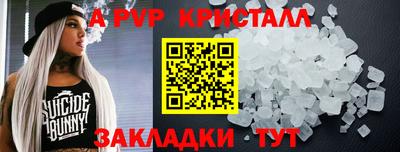 меф Малоярославец