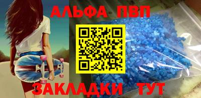 а пвп мука Мариинск
