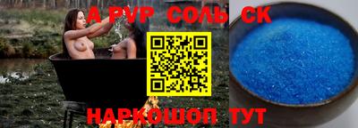 меф Малоярославец