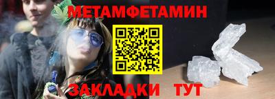 меф Малоярославец
