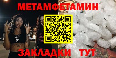 меф Малоярославец