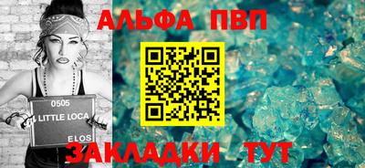 меф Малоярославец