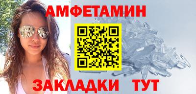 сатива Малгобек