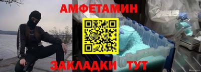 а пвп мука Мариинск