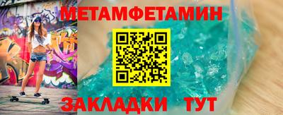 сатива Малгобек