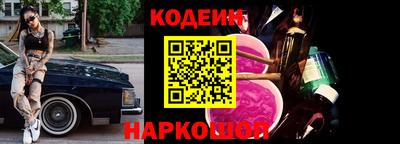 меф Малоярославец