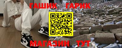 меф Малоярославец