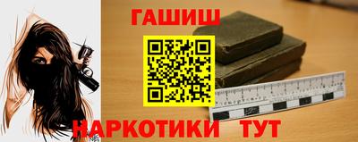 меф Малоярославец