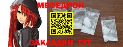 сатива Малгобек