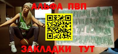 а пвп мука Мариинск