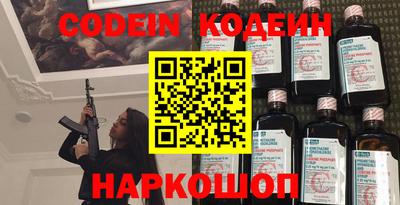 меф Малоярославец