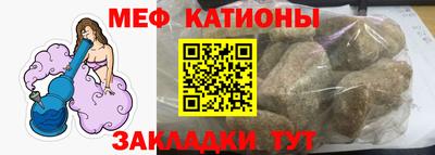 сатива Малгобек