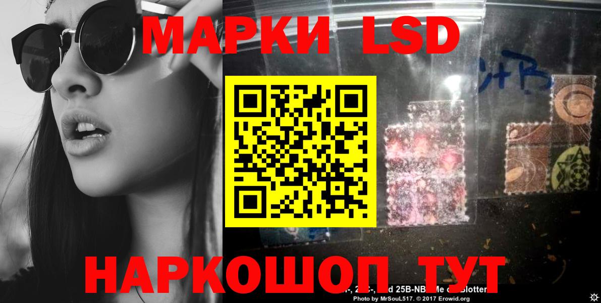 Дедовск  Лсд 25 экстази кислота  Вход с VPN 
