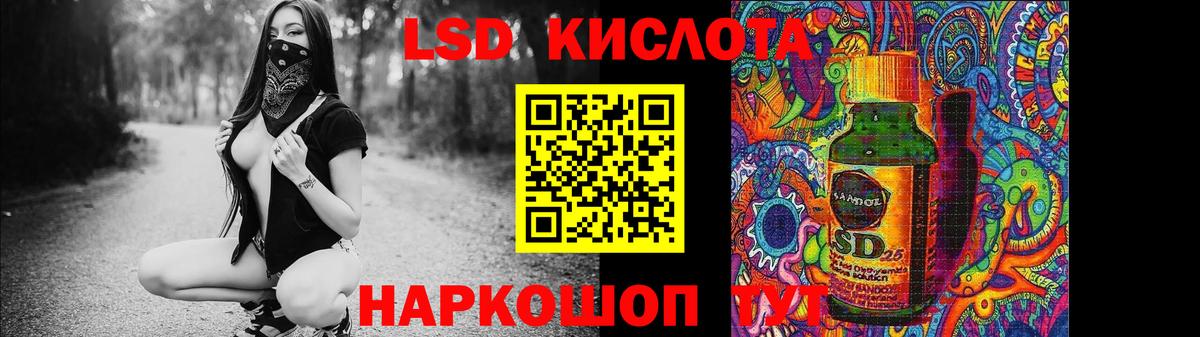 Лсд 25 экстази ecstasy Дедовск