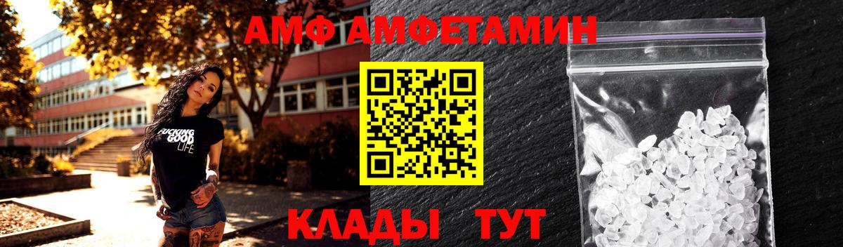 Дедовск  МЕТАМФЕТАМИН мет  МЕТАМФЕТАМИН мет  Вход с VPN 
