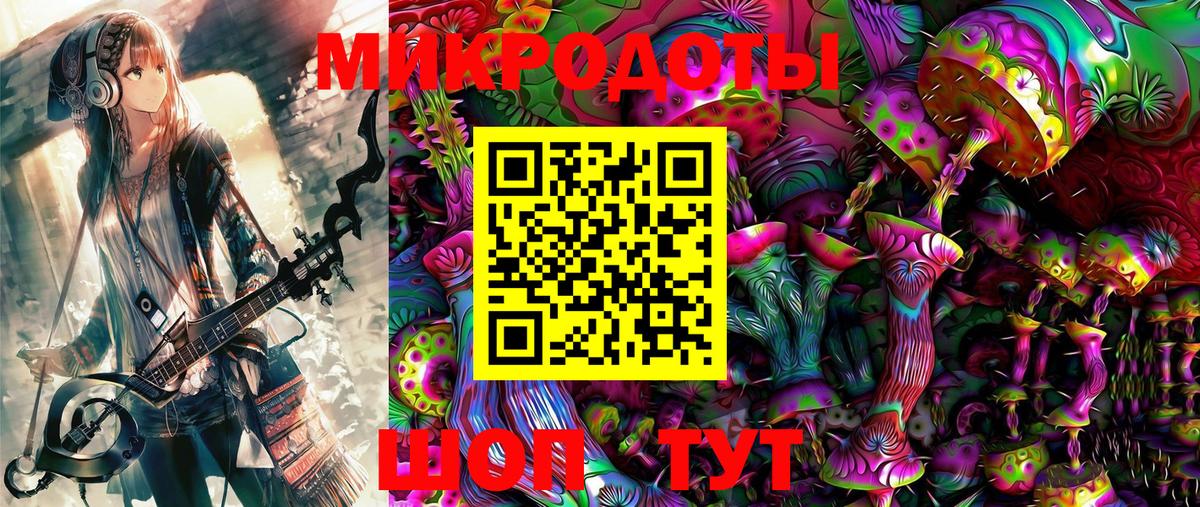 Дедовск  Псилоцибиновые грибы Cubensis  Вход с VPN 