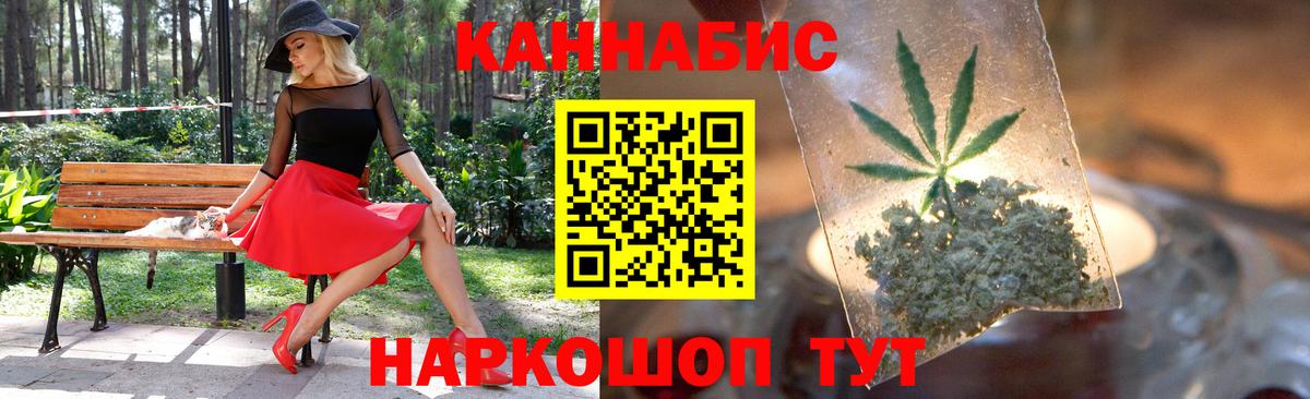 Бошки марихуана индика Дедовск