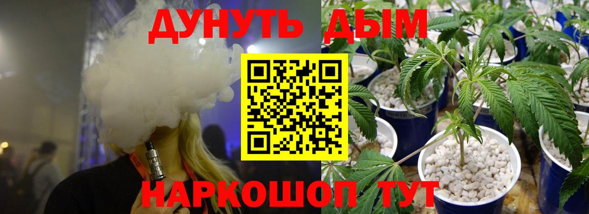 Канабис White Widow  МАРИХУАНА Amnesia  МАРИХУАНА SATIVA & INDICA  Дедовск  Вход с VPN 
